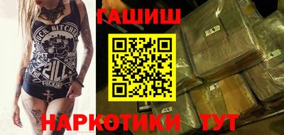 героин Ливны