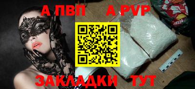героин Ливны