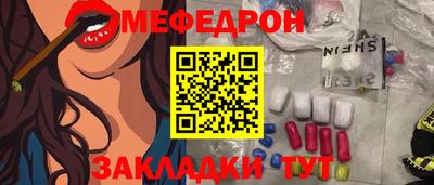 МДМА Ликино-Дулёво