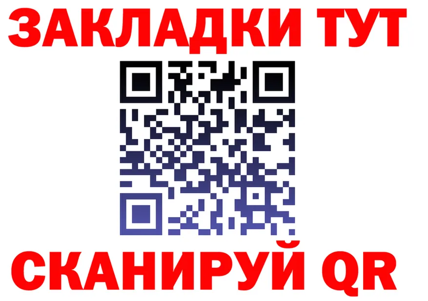 Бутират буратино зеркало это KRAKEN Ейск