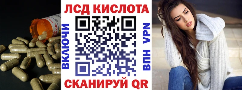 ЛСД экстази ecstasy что такое OMG как зайти Ейск