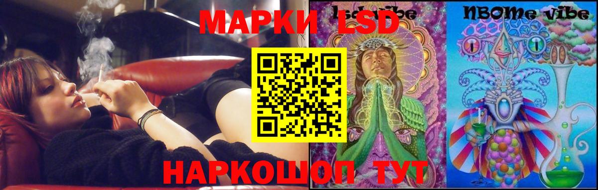 LSD-25 экстази кислота  Вход с VPN  ЛСД экстази ecstasy  Ейск 