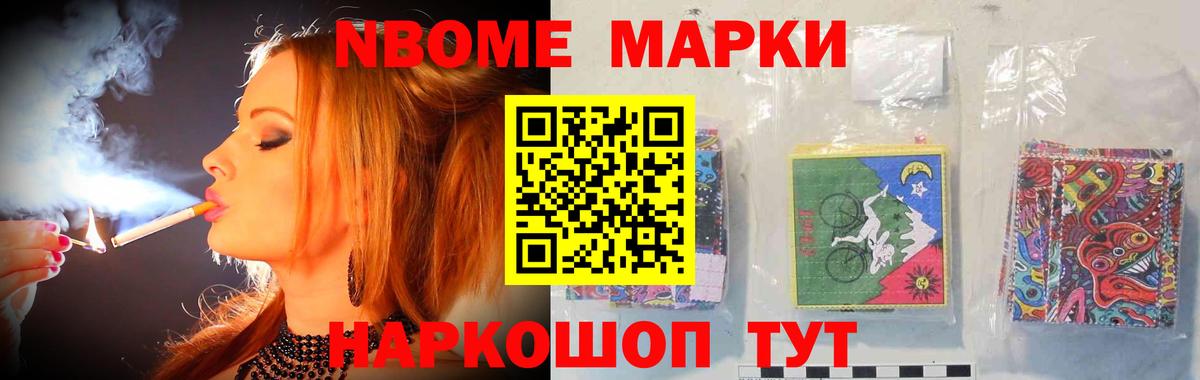 LSD-25 экстази кислота Ейск