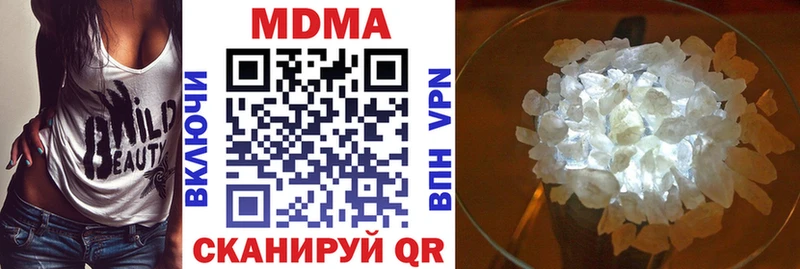 где найти   Ейск  МДМА кристаллы 