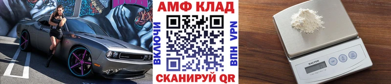 blacksprut как войти  Ейск  Первитин Methamphetamine 