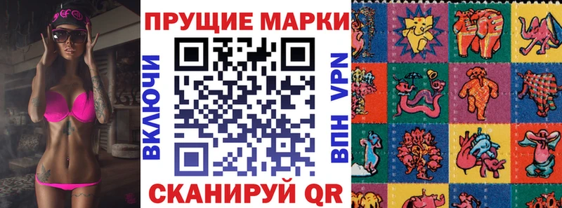 Марки NBOMe 1,8мг  hydra маркетплейс  Ейск  продажа наркотиков 