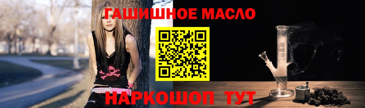 Дистиллят ТГК Wax  Вход с VPN  Ейск 